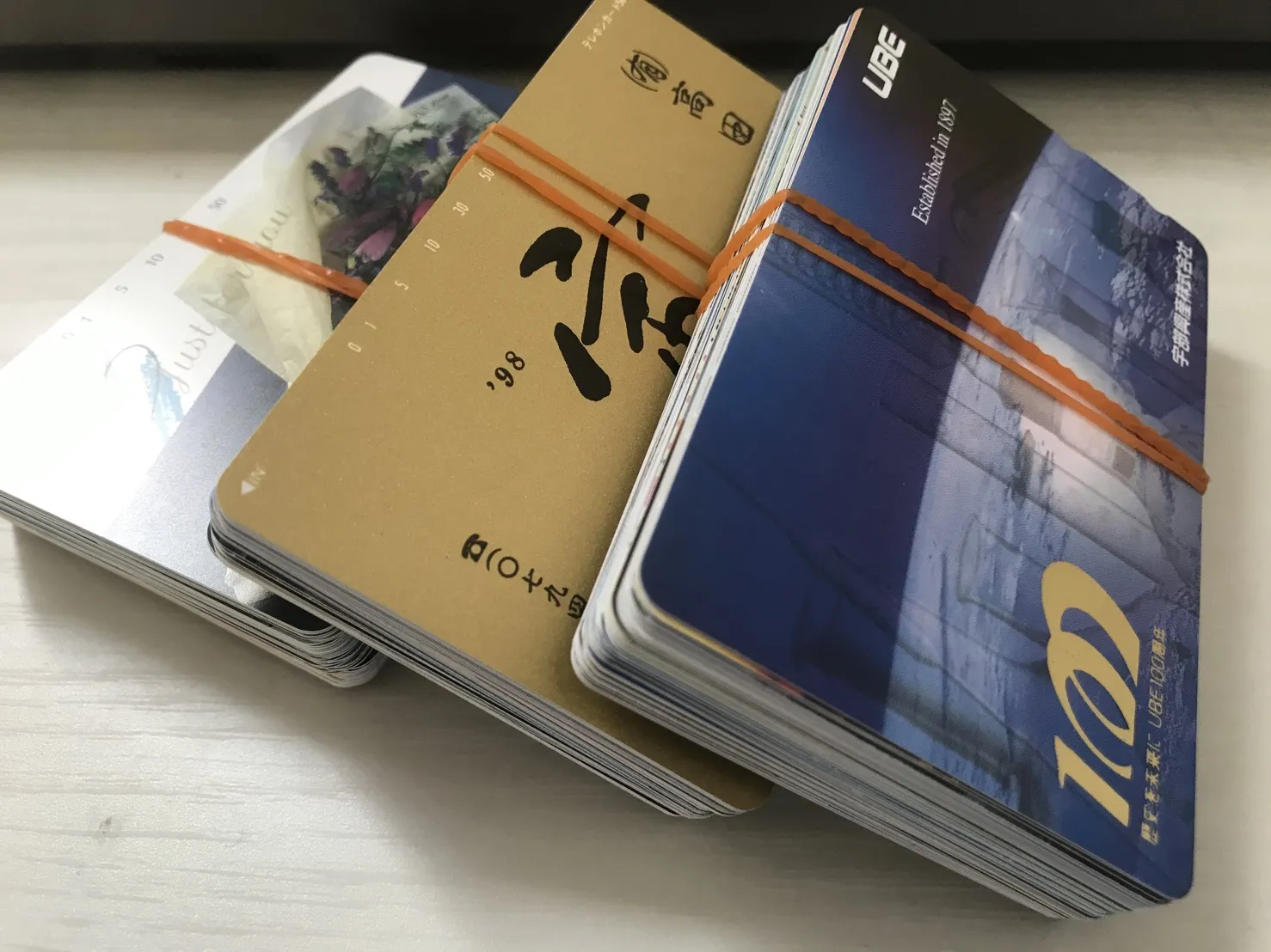 使う機会がなくなってしまったテレホンカード