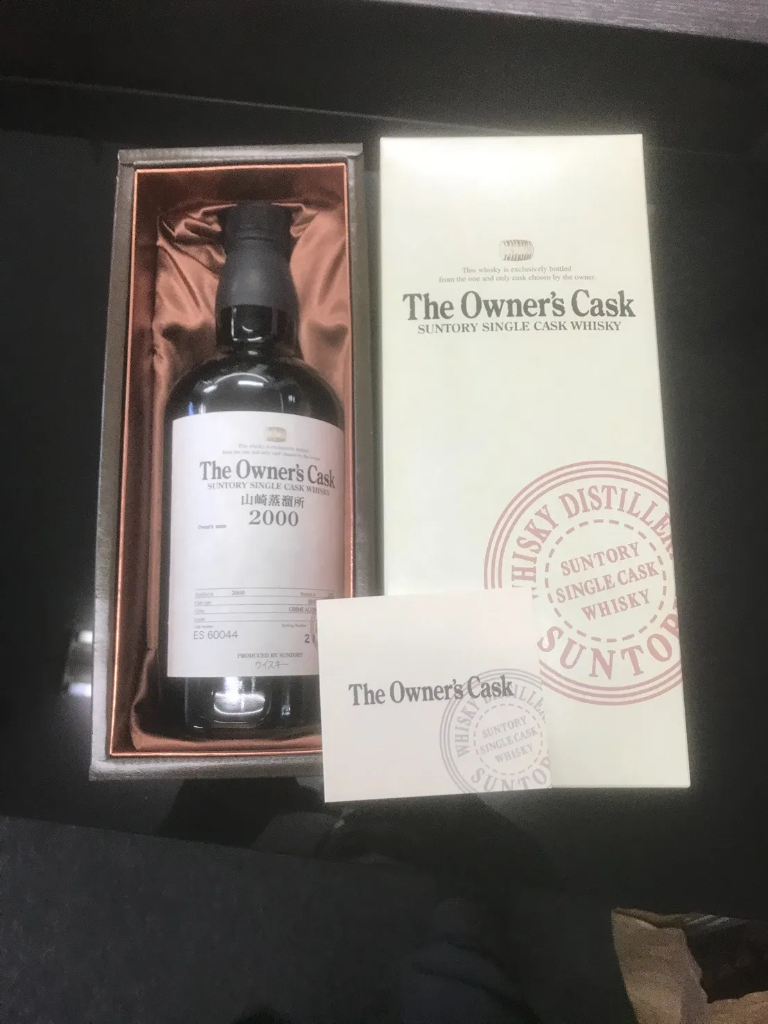 大事にコレクションしていたお酒