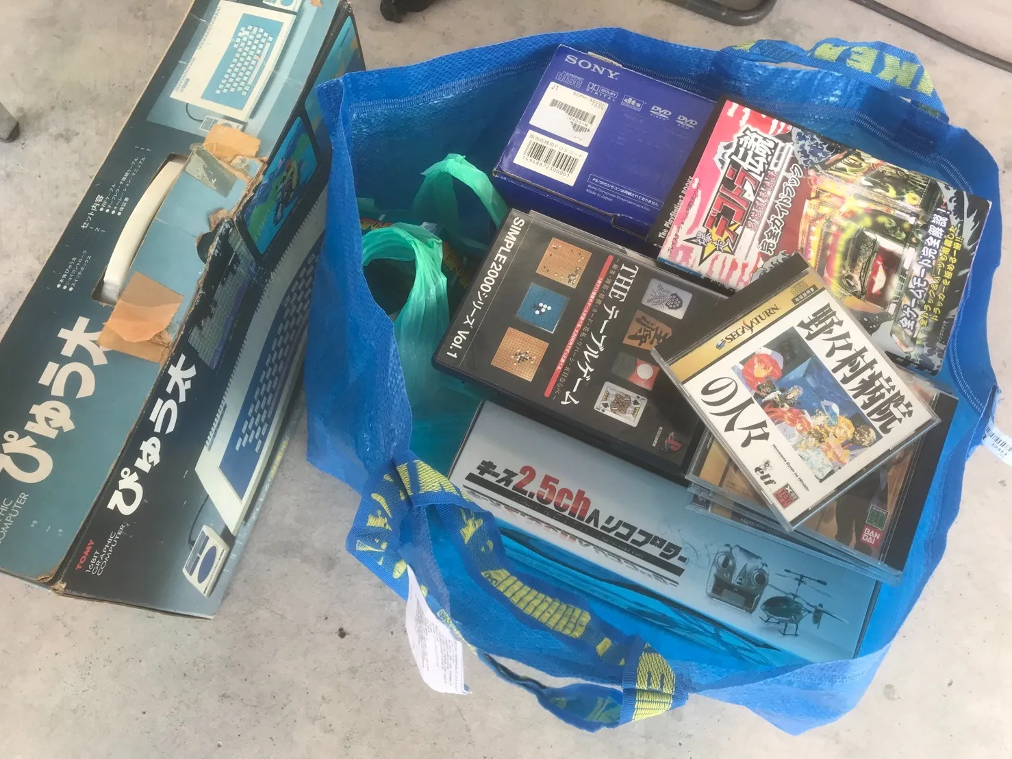 自宅整理中に出てきた古いゲーム